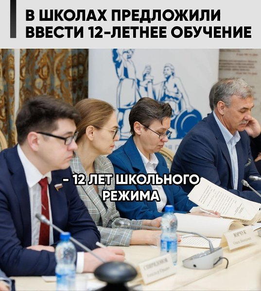 � ������ ����� ������� ������ � ��������� ������������� ��������� �������� �� 12 ���. ...