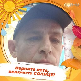 �������, ������-��-����, 42 ����