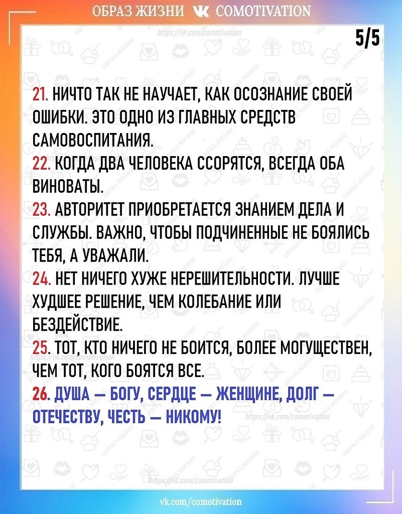   . ,  . - 5