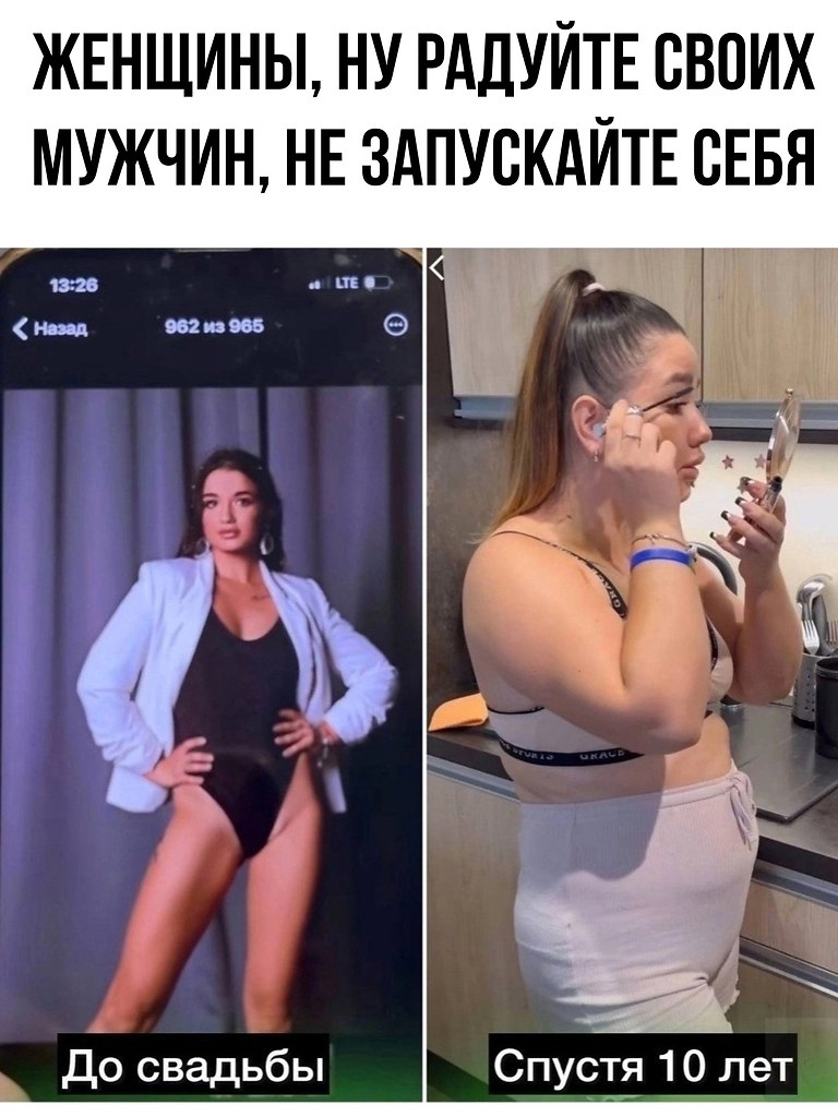 Слушай сердцем, а не ушами.