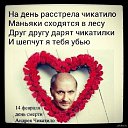 ���� ������, ������ - ��������� 13 ������� 2026 � ������ ���� ����������