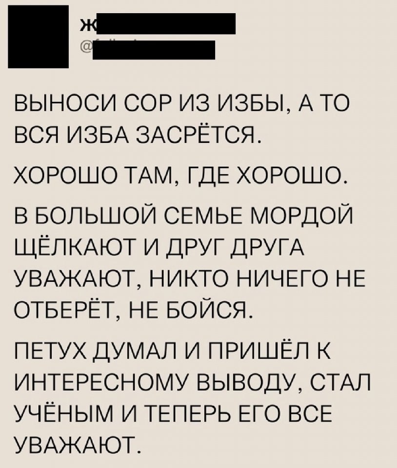     ?
