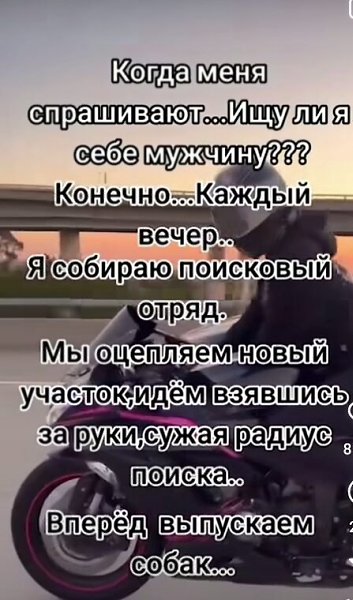 .... Я уже не чаго и не каго не ищу, этот Мир мне понятен...)))))