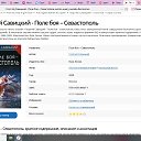 ���� �����, ���������, 37 ��� - ��������� 4 ����� 2026 � ������ ������ ��������