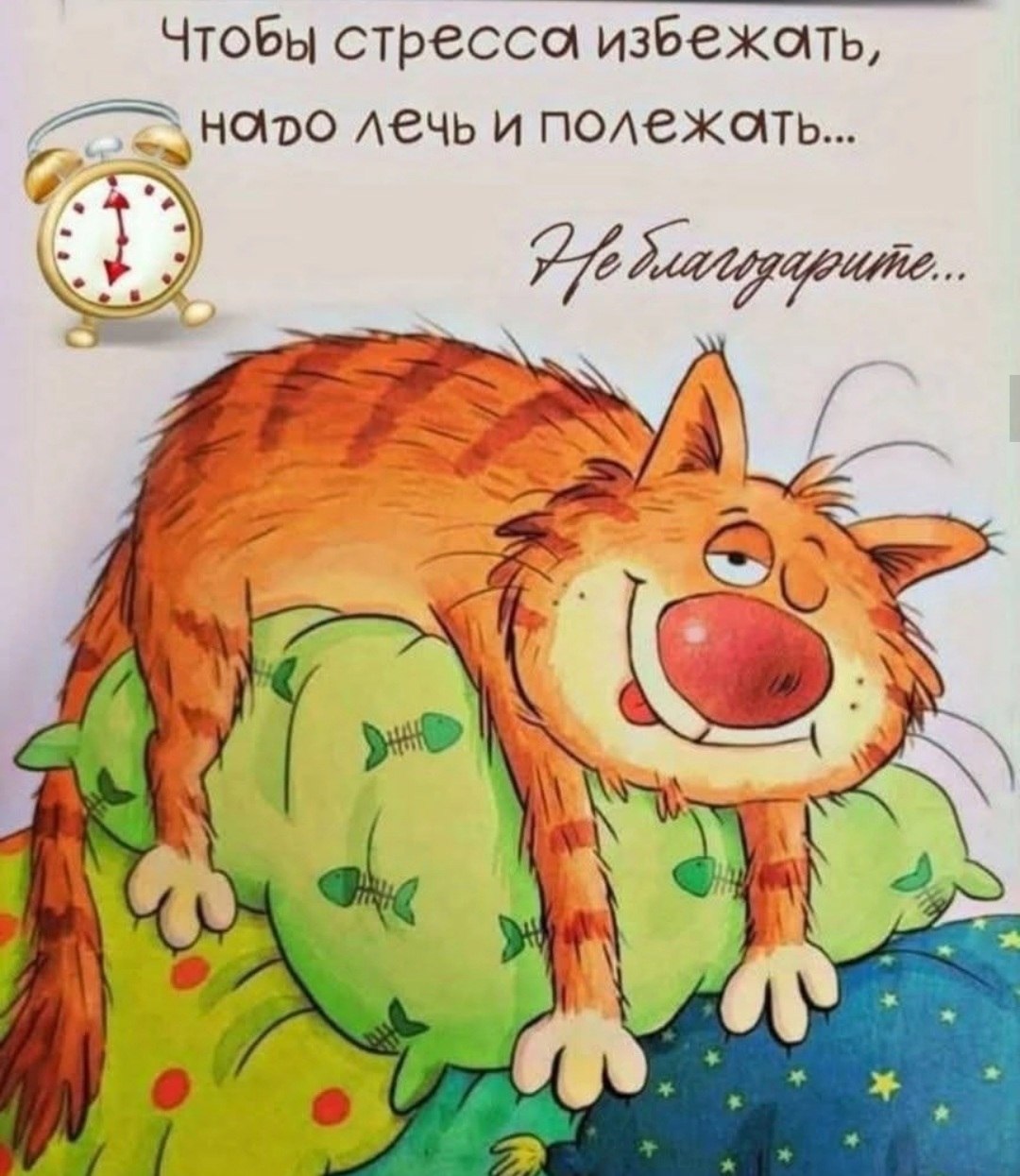 *T* - 25  2025  00:01