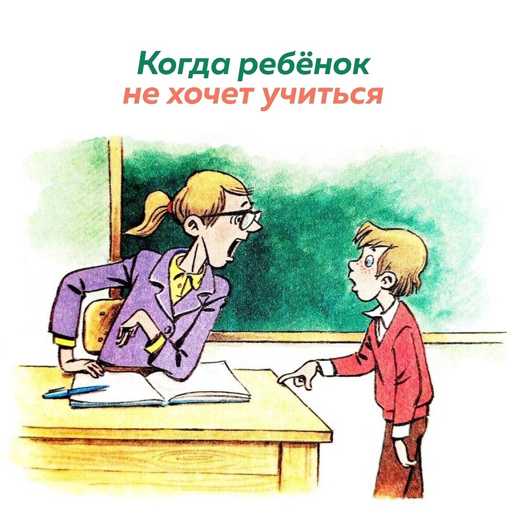 Главные реки драгунский краткое содержание. Главные реки Драгунский. Реки Америки Драгунский. Денискины рассказы главные реки Америки. Главные реки Драгунский иллюстрации.