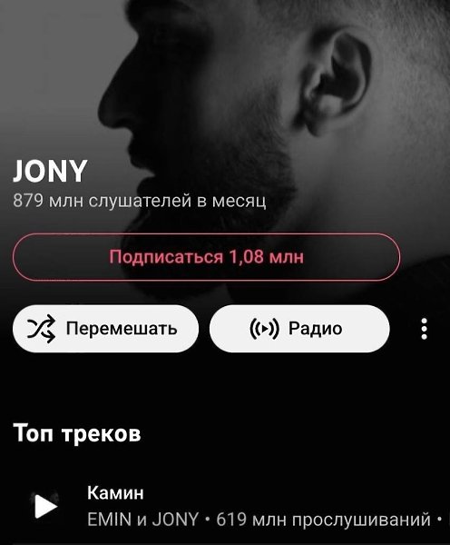 ������������� ��������, ���������� ��� ������ ��, ��������� ����������� Jony �������� ����� � ... - 2