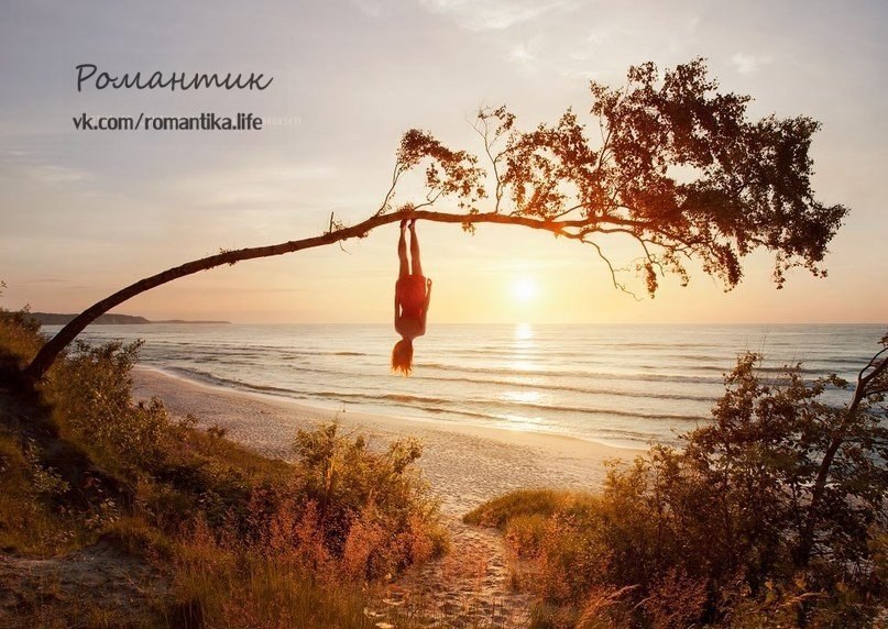 Не гоняйся за счастьем: оно всегда находится в тебе самом. Пифагор Самосский