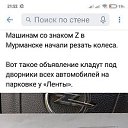 ���� �����, ��������, 47 ��� - ��������� 8 ������� 2023