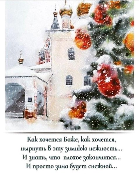 ������������� ���� - 8 ������� 2023 � 20:31