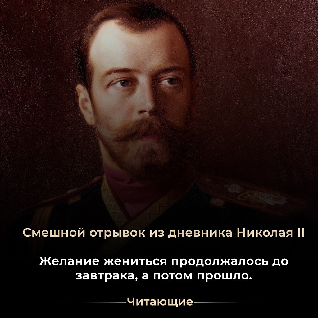  II (18681918)    ,   1894      1917 ...