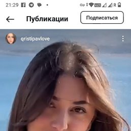Armine, 28, 