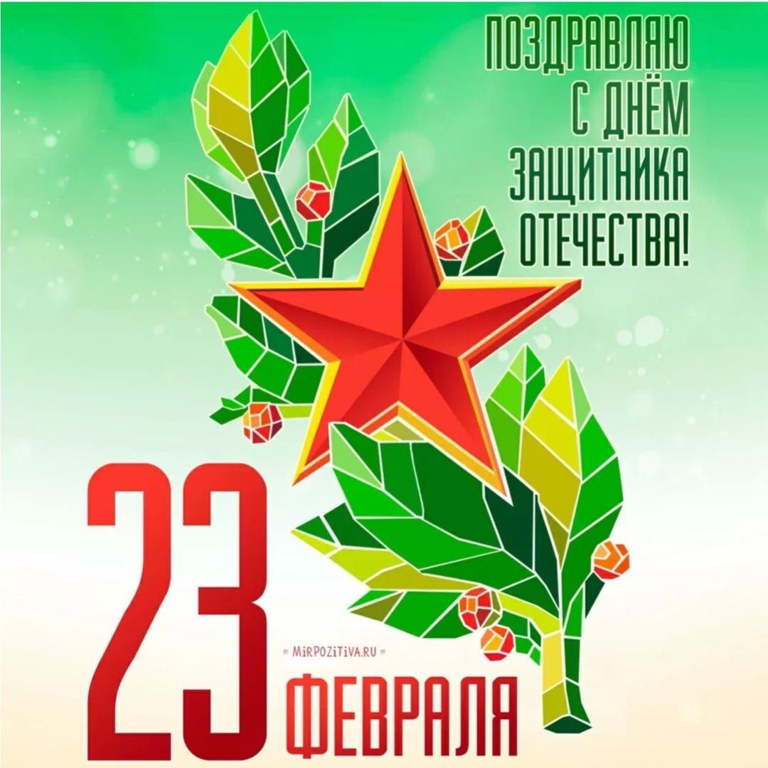 Veta - 23  2025  19:19