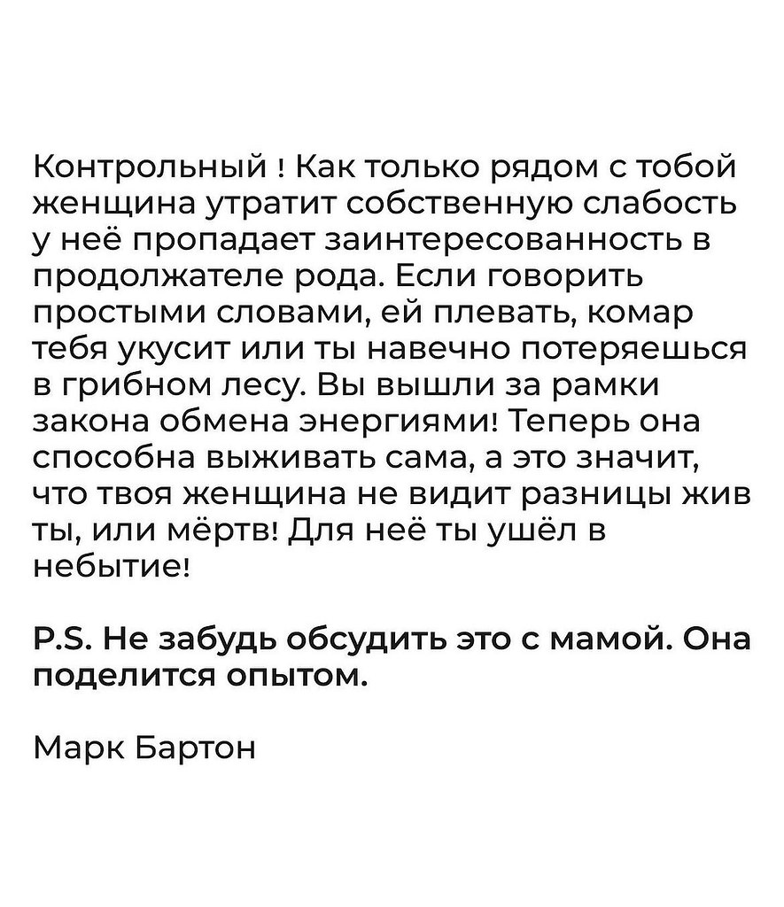 Ну а чего вы хотели? - 5