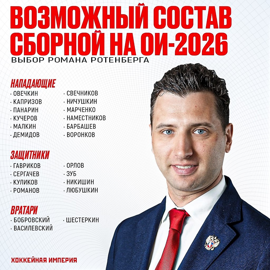 ����� ��������� ����������, ��� ����� �� ��������� ������� ������ �� ��-2026 ��� ��� ������������