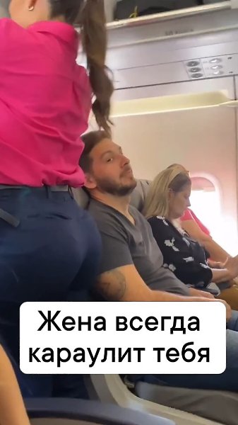  ,   - !