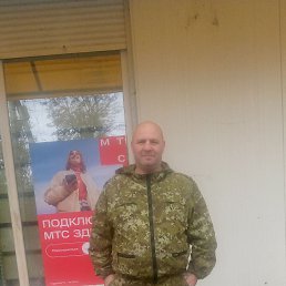 �����, 47 ���, ������-��-����