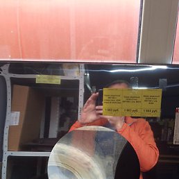 �����, �����, 55 ���