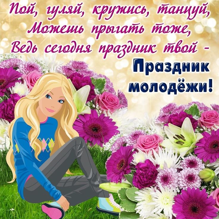    - 2