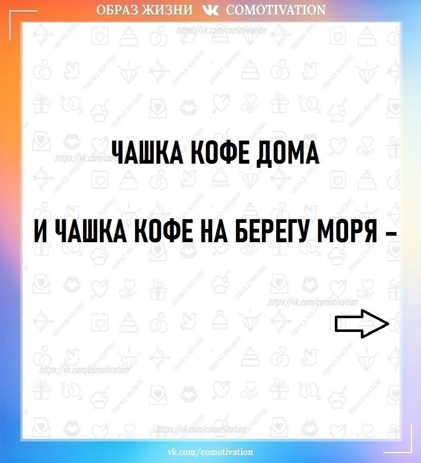 Co-Motivation.... . - 13  2025  09:17