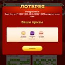 ���� ����, ��� - ��������� 18 ������� 2026 � ������ ������ ��������