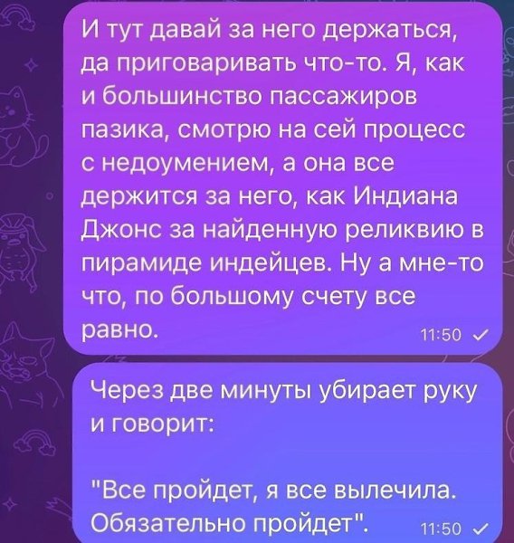      - 2