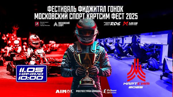 11 ��� � ���������� �������-������ Miks Karting ������� ��������� ��������-����� ����������� ����� ...