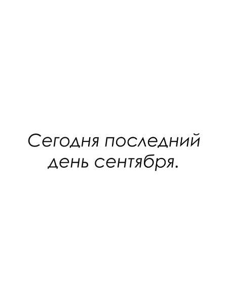   - 30  2025  10:08