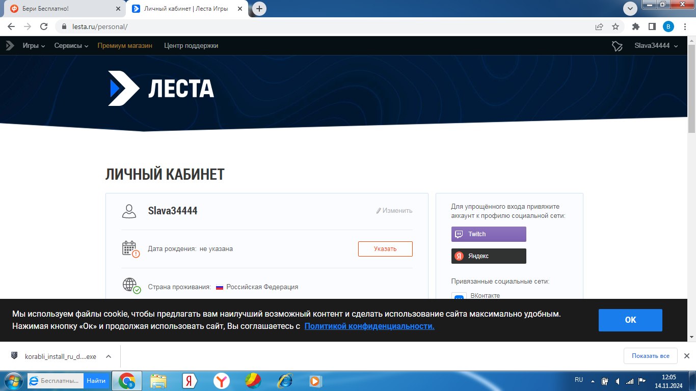 Sall *f () - 14  2024  13:20 - 6