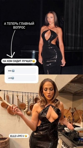 ��� ����� ������� ����������� � ����� �������� � ��������� �����, �������� �� ��, ��� ��������� ... - 2