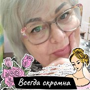 Rina, 61 , 