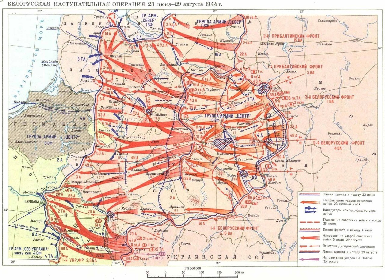 23 июня 1944 г. в ходе Великой Отечественной войны началась операция «Багратион». Операция ...