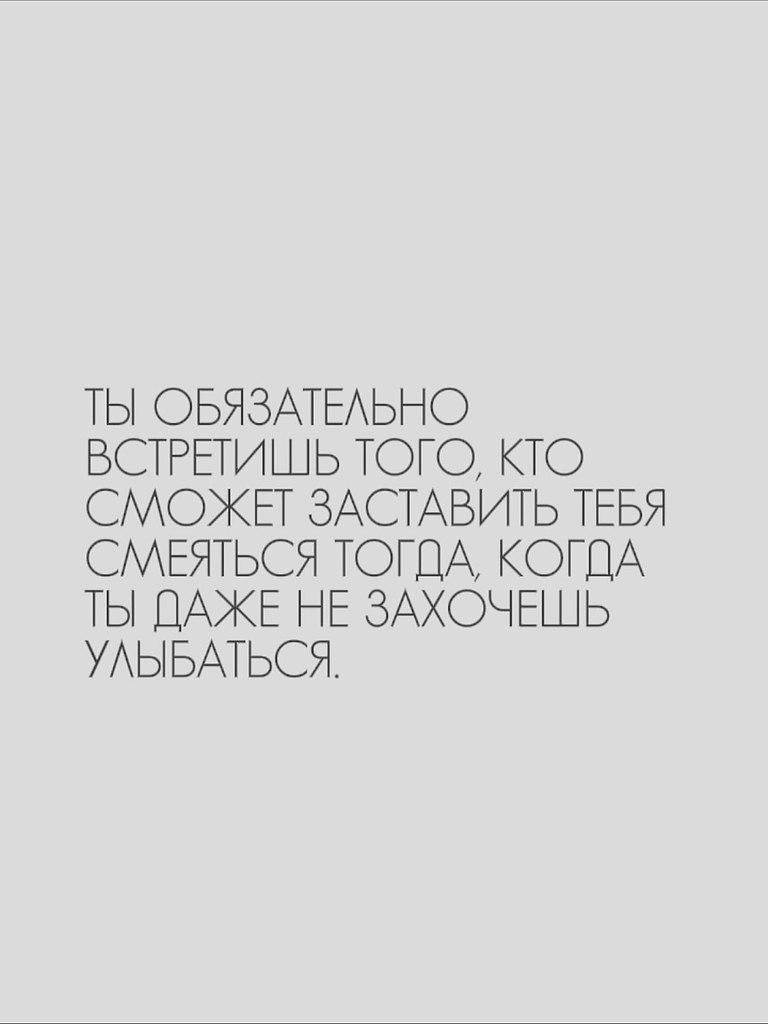 Mужчина не хочет быть психологом для уставшей от жизни женщины. Но он мечтает о той, что готова: · ... - 3
