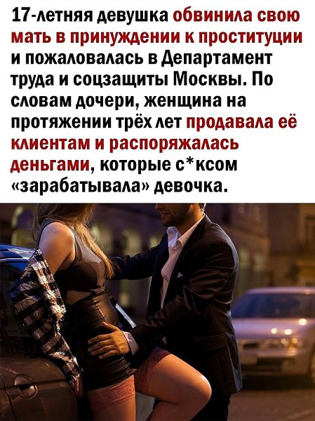     - 2