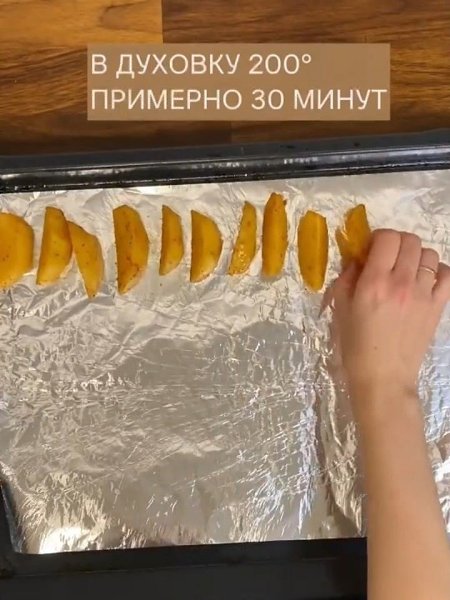      - 5