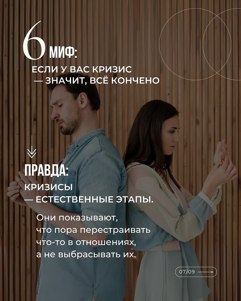 -7   .        ,    ... - 7