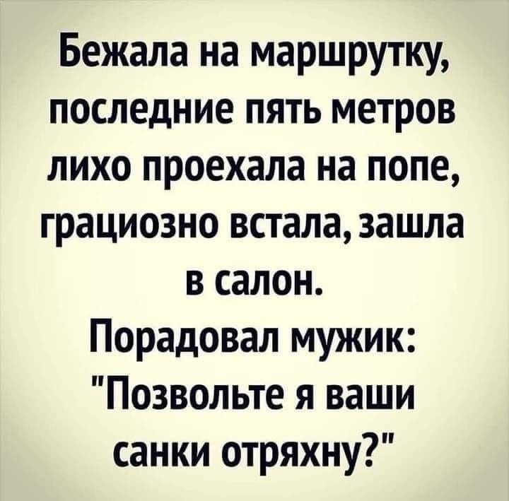   . - 23  2025  11:12