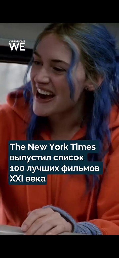 The New York Times  100   XXI .     ,   ...