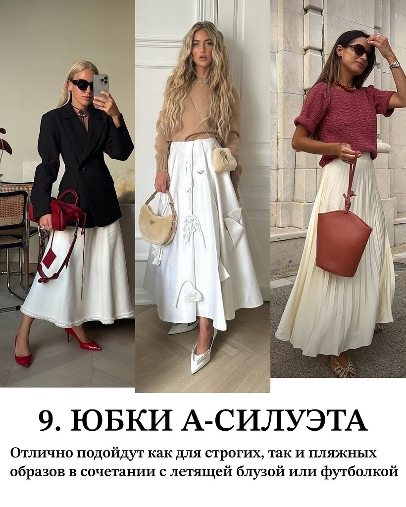     - 10