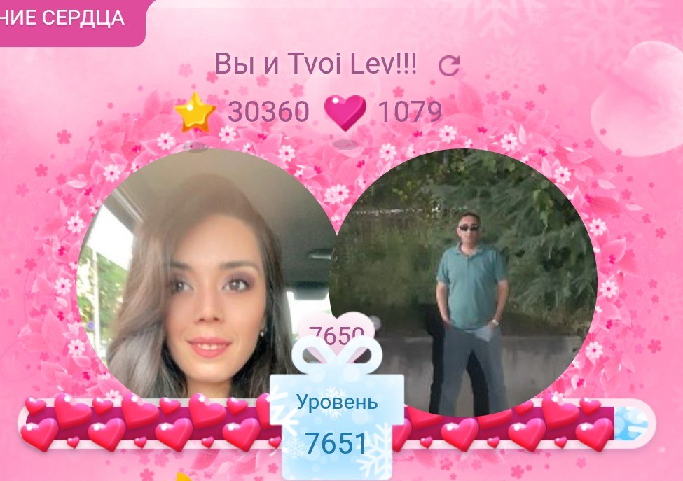 ♥~L'vitca~♥ - 26  2025  20:00
