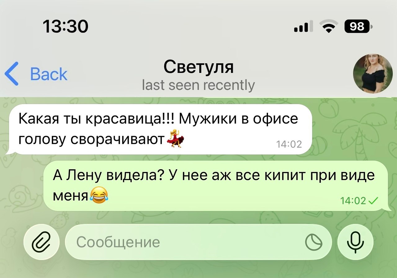 ���� ����� � � ������ ����� ��������� �� �����.� ����� ������ �� ����� � ������� � � �������� ... - 3