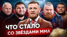�¨��� ��� - ��� � ���� �����? ��� ��� ������ ����� ������������ (�� ����)
