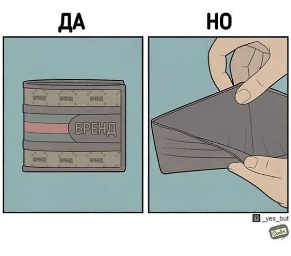 c� �pa��a o� o��o��e.����� ������� - 2