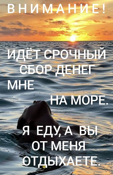  !
