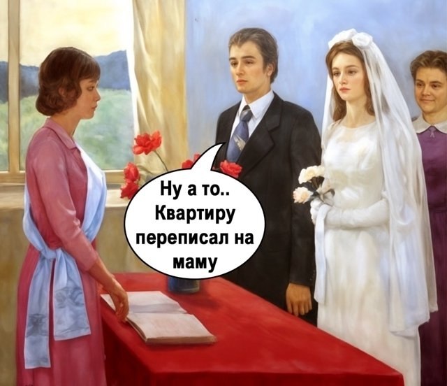    - 2