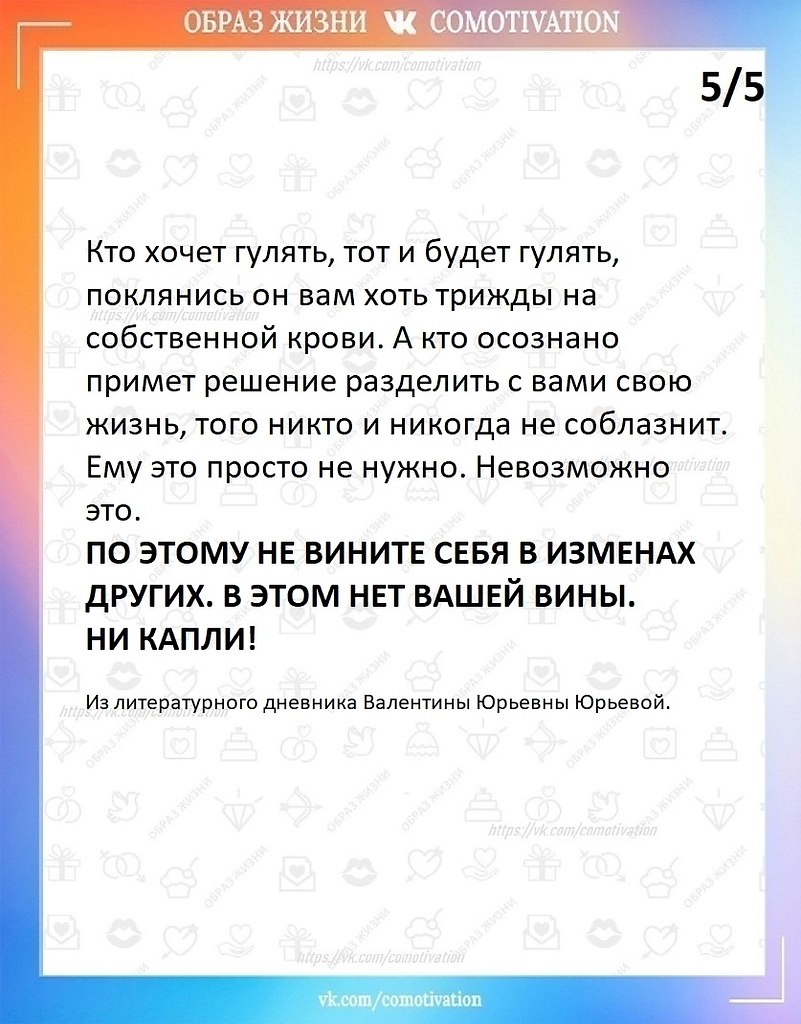      - 5