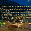 ���� Lana, ������������ - ��������� 15 ��� 2026