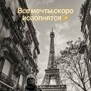 ���� �������, ����������, 73 ���� - ��������� 6 ������� 2024 � ������ ���� ����������