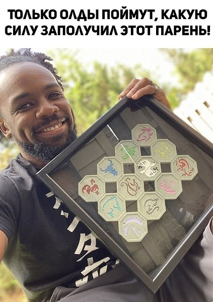 �����? ��, �� �������! - 18 ���� 2025 � 16:35