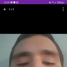 ����, 18 ���, ��������